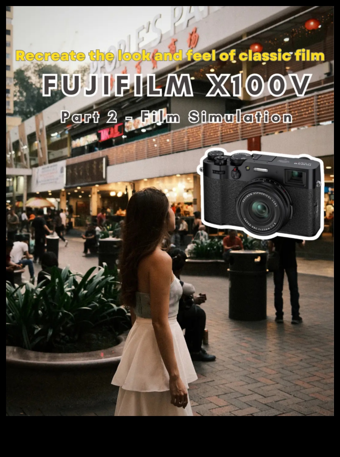 إحساس يشبه الفيلم: كاميرات ذات أوضاع محاكاة الأفلام الكلاسيكية